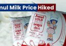 Amul milk got costlier by Rs 2 per litre from June 3 (Monday)